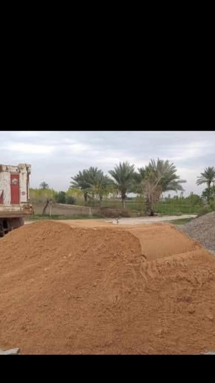 طابوك عشرط مع رمل بناء والباخ مع تراب صطوح اتصل ***********
