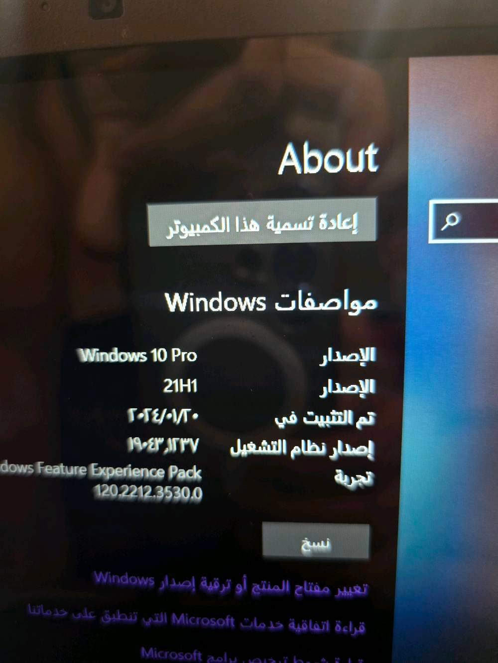 انتل N2840 • 4 جيجا رام • شاشة لمس