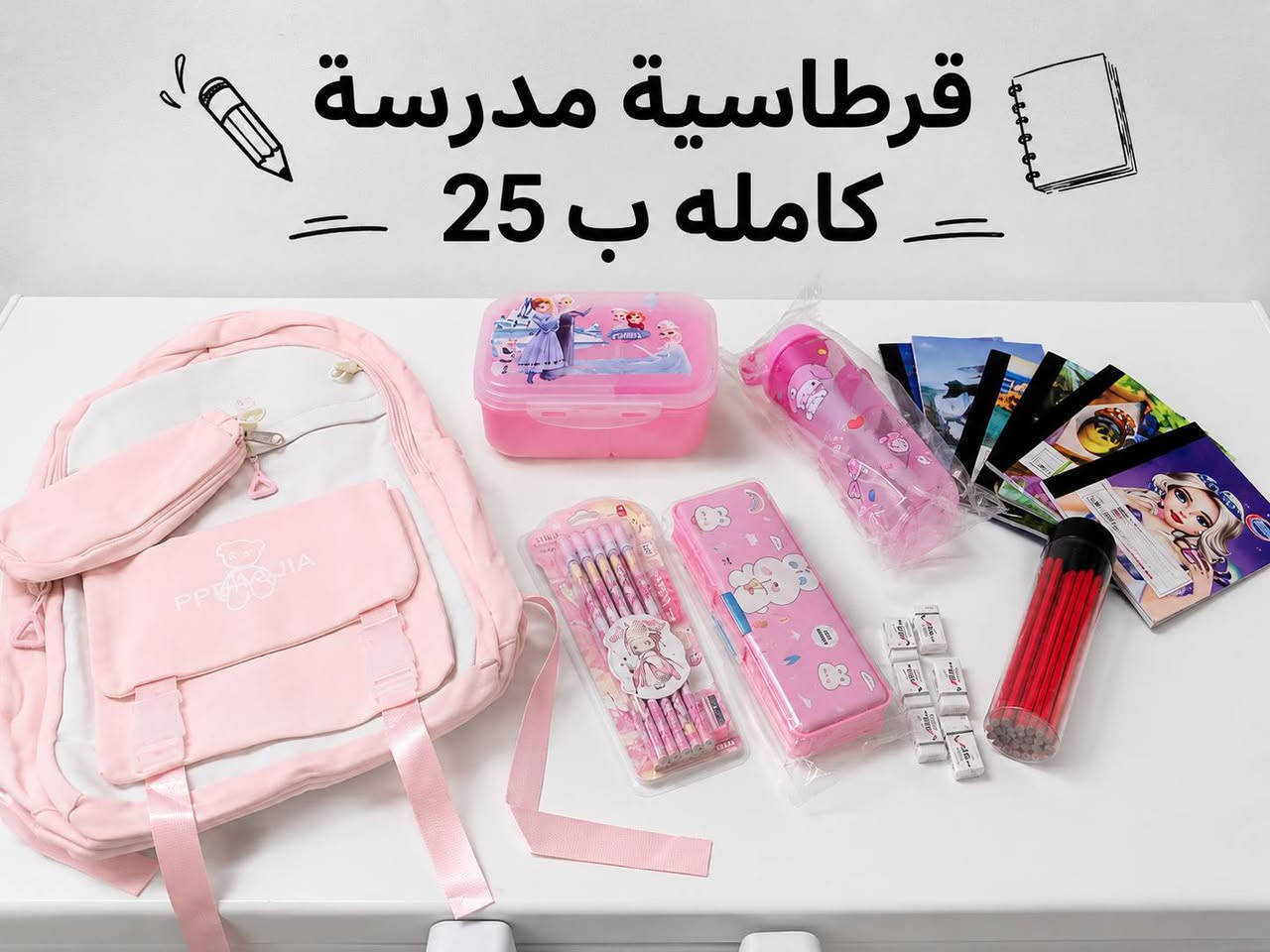 حجز واتساب ***********
