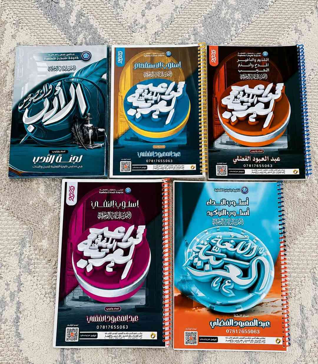 متوفر
كتب سادس علمي اخر طبعة 2026 جديد وغير مستخدم ابدا 
سعر البكج كامل 29 الف فقط
_______________________
بكج الانكليزي 2026 ملزمة محمد العبيدي مع كامل ووزاريات وواجبات+ ملزمة اساسيات الانكليزي 

فقط ب6 الاف
_______________________
ملازم لاوائل مدرسي ومؤسسي مدرسة بانيقيا الاهلية في نجف الاشرف دفعة 2025 مستخدم جدا خفيف+ لايوجد اي تغيرر في منهج+شرح مفصل ووزاريات لجميع سنوات وحل اسأله الفصل وواجبات

بكج الكيمياء لجميع الافصل 
ماعدا الفصل الثالث 
10 الاف فقط

بكج العربي لجميع المواضيع 
ماعدا اخر 3 مواضيع الصغيرة 
10 الاف فقط

بكج الاحياء لجميع الافصل وتتضمن رسومات جميعها والوراثة مع مسائل والوزاريات
10 الاف فقط

بكج الرياضيات لجميع افصل 14الف فقط 

بكج الفيزياء+ مراجعة مركزة لمؤيد سليم 
14 الف فقط
___________________________
المكان/ النجف/حي الجامعة 
للاستفسار خاص او ***********
