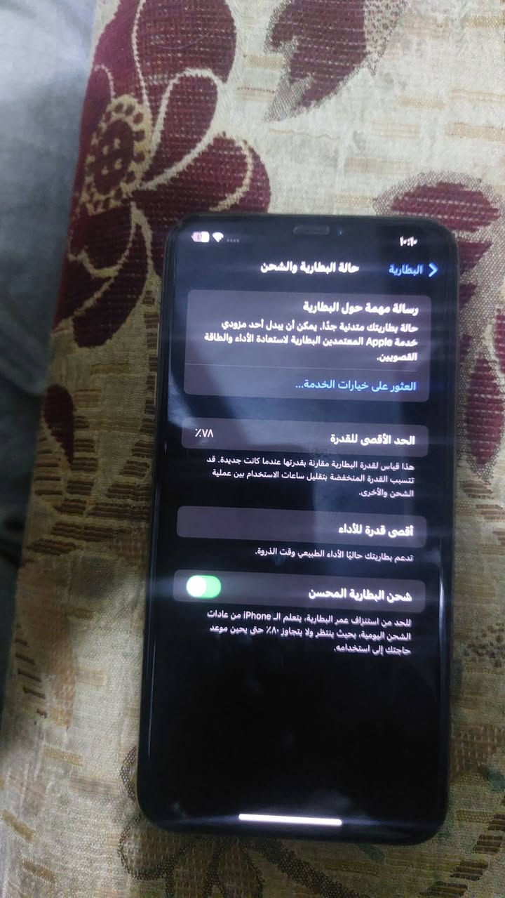 ايفون اكس ماكس بلادي كلشي مامبدل بي تجي وتفحص ذاكره 512 بطاريه 78 كلشي شغال كامرات سماعات جهاز شخط مابيه مكاني كربلاء طوريج سعر 375 وبي مجال هاذه رقم للتواصل***********
