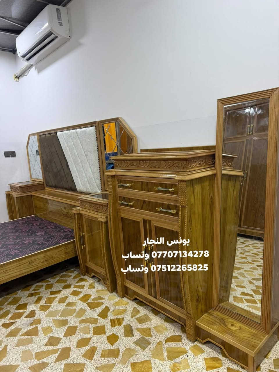 غرف نوم بالتقسيط وبدون مقدمه لمده 18 شهر يوجد توصيل لكافة القرى والمحافظات التواصل على الأرقام التالية
🔁 يونس النجار 🔁 
*********** وتساب
*********** وتساب

نص مكتوب في الصور:
- يونس النجار
- يونس النجار *********** وتساب *********** وتساب