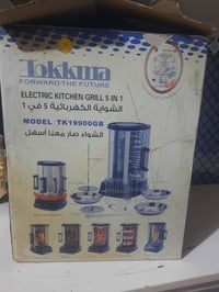 شواية • نظيفه • قابل تفاوض