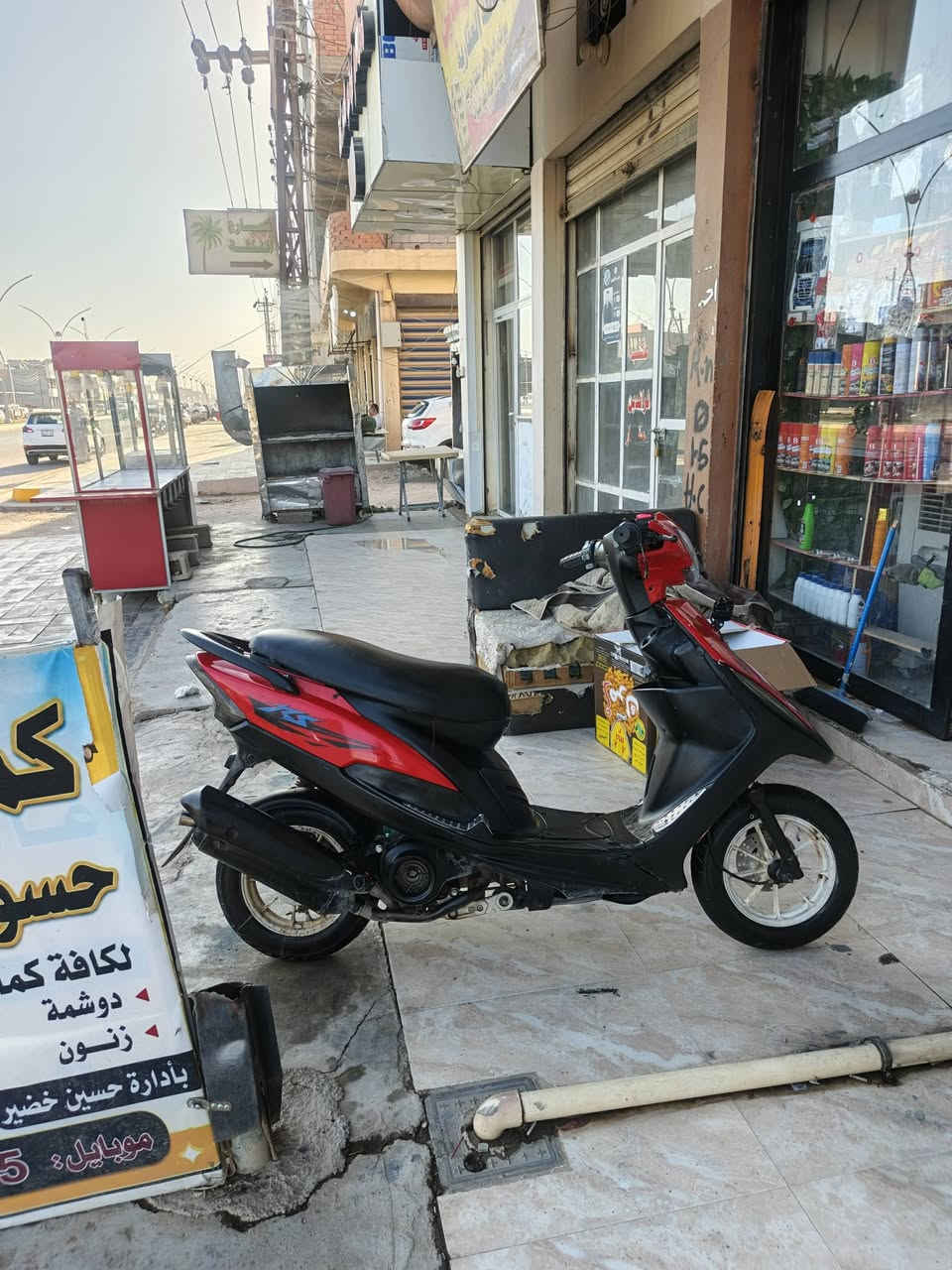 دراجه ماكس عدله للبيع سعر  400 بيها مجال لا تنطي سعر بكيفك بعقوبه الرحمه ***********

