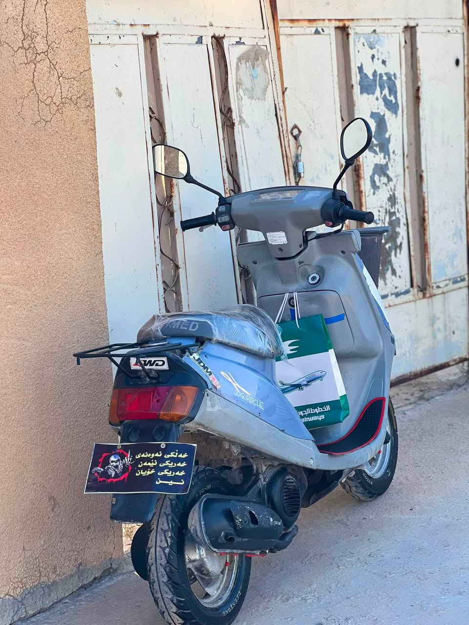 لبيع ماتو يامها مكينه كابريتر بيلادى صالنصه تجارى ماتور خير من الله كهرباييات كوله شغال سلف شغال ماتو ٢سنه يمى خير من الله ماعطل مابى صوت اكسل مكينه خير من الله مكان كركوك سعر 220 رقم هاتف ***********
