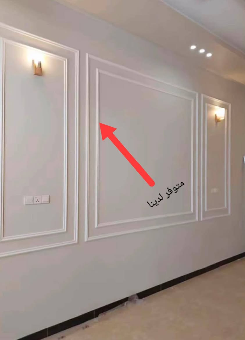 سلام عليكم 
((عروض مكتب شمس الديكور  اليوم)) 
1-متوفر سحبات فوم بجميع الحجام ولاشكال 
2- السعر:- السعر حسب نوع القطعة 

لتواصل»» ***********
يوجد وتساب 
الموقع»»  بغداد السعدون قرب سينم الطلس

