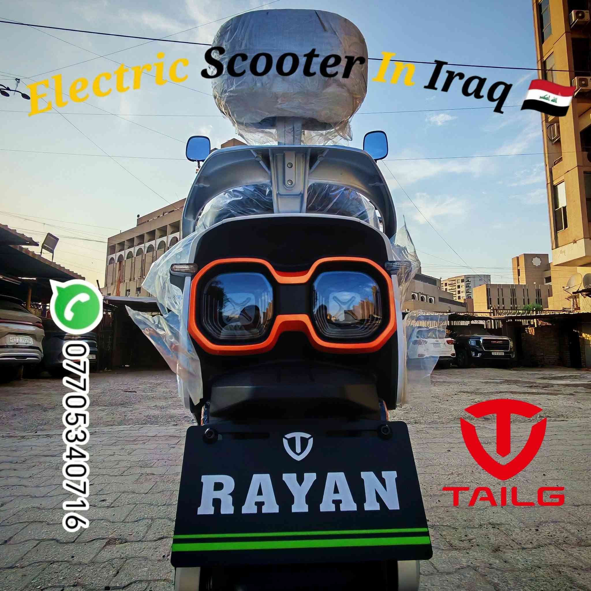 ﷽
{إنَ الُلُُه وَمٌلُائكِةِ يَصّلُوَنَ ْعلُيَ الُنَبّيَ
      يَاايَُْها الُذَيَنَ امٌنَوَ صّلُوَ عليه وَسِلُمٌوَ ْ تْسِلُيَمٌا}
                                                                 ﷺ
               سلامـ عليكمـ 🙋  متابعينا الكرامـ 
                          أم عيــون 👀
دراجه مستخدمه أخت الجديده والطگ كارتون وما ماشـيه وشوفـته تُحكـم 
اخوان..
مواصفاتـه معروفـه وأغلـب النـاس تُعرفـه ومشتريـته ماكـو داعي كتابـة جريده شطولهـا وعـرضـها
                ( الجديد هـو يبيع روحه )
الدراجه تجي تشوفها بعينك شرط بجدادة المعروضه بالشركـه السعر 900 بايعلك جديده بهذا السعر
يتوفر توصيل لباب البيت وإجـرة التوصيل حسب الإتفاق 
العنوان بغداد شارع حيفا بالقرب من مدخل الشواكه ووزارة
                الثقافه ***********

          ELECTRIC SCOOTER IN IRAQ   🇮🇶

نص مكتوب في الصور:
- Electric Scooter In Iraq *********** TAILG
- Electric Scooter In Iraq TAILG ***********
- Electric Scooter In Iraq ***********
- TAILG
- قدرة الملف
- 1200 واط
- حقيقية
- ELECTRIC SCOOTER IN IRAQ
- وايرات الشاحنه بعدها ما مفتوحه