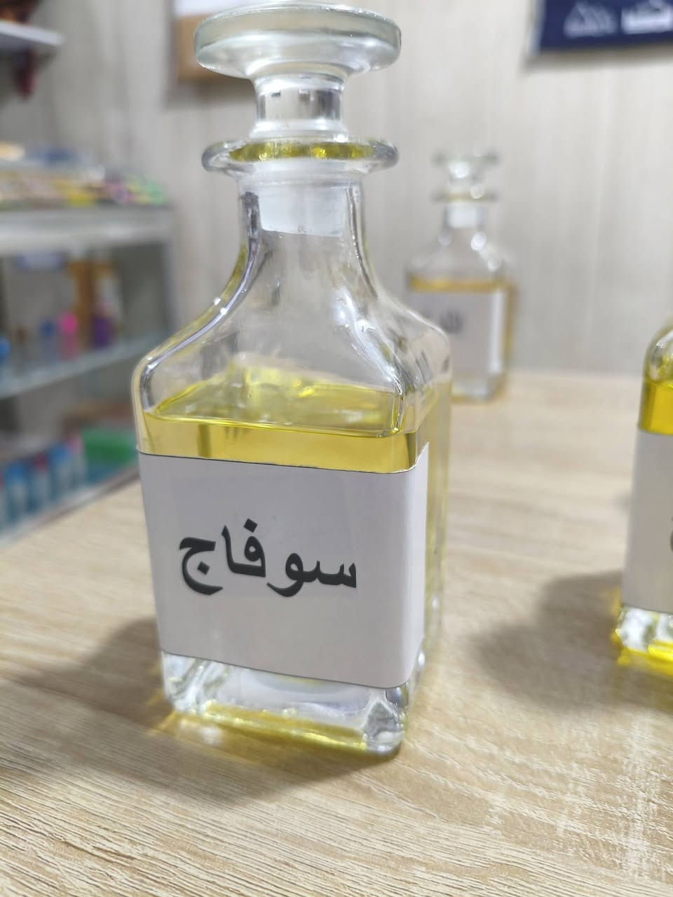 يتوفر لدينا افضل انواع العطور الزيتية 

يوجد  توصيل للمحافظات 
يوجد توصيل داخل الخالدية 
للاستفسار الاتصال ***********
يتوفر واتس اب 
محلات زمزم والميقات لتجهيز هدايا الحج والعمرة 🕋
ومناسبات الافراح والتخرج ومناسبات ولادة الاطفال 🎉🎈
وهدايا عامة 🎁 وساعات⌚⌚  والعطور 🎁

الخالدية ـ بداية شارع عشرين ـ محلات حجي حامد_ بجوار مكتبة الضياء 
خلف مستشفى الرشيد الاهلي
