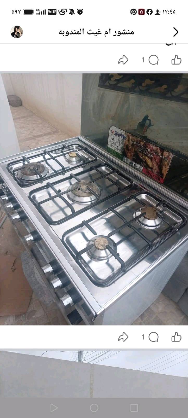 تكريت • صلاح_الدين • كنب