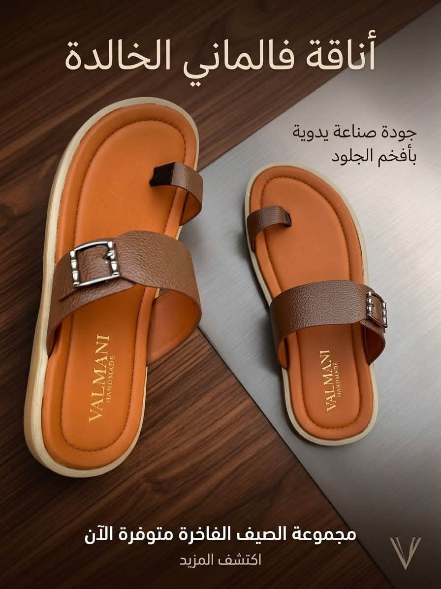 شحاطات رجاليه • جلد طبيعي • جملة ٤٠-٤٥
