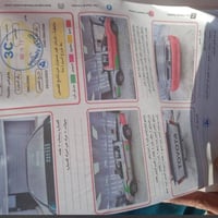 موديل ٢٠١١ • باسمي • واسط