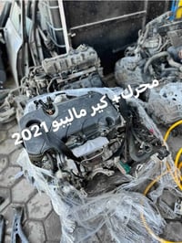 قطع غيار • محرك ماليبو • نجف حي الجامعه