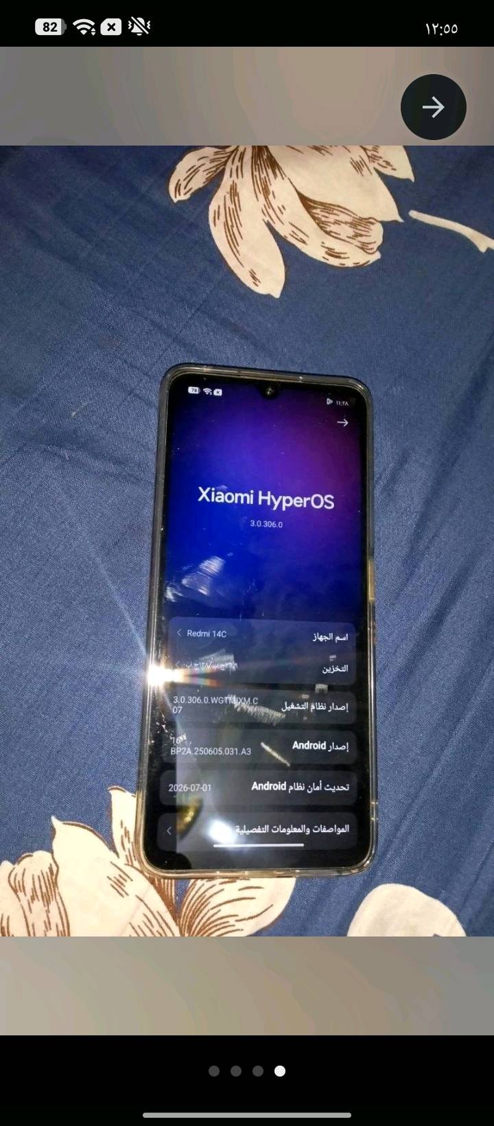 السلام عليكم عيوني تليفون ريدمي سي١٤ ذاكرة128 ينفع للعمل والأطفال والكبار 
اي شي مابي صار شهر من اشتريته 
بس اريد ايباد للدراسة 
للاستفسار واتساب *********** 
100وبي مجال 💯