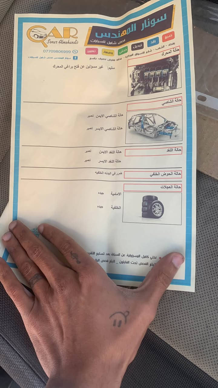 السلام عليكم 
كورلا هايبرد 22
للبيع او المراوس بسيارة خصوصي 
السيارة جاهزة من كلشي 
سونرها مرفق بالصور 
سعرها 125 وبي مجال حق الجيه
للتواصل ومعرفه تفاصيل اكثر اتصل ع الرقم 
*********** متواجد ع الواتساب
