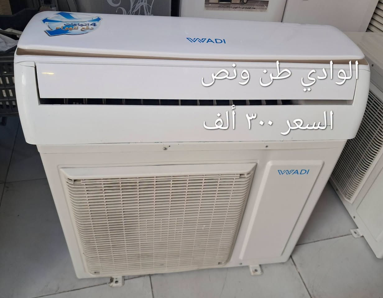 بغداد البلديات تواصل واتس *********** واني خادم
السلام عليكم ورحمة الله وبركاته
سبالت طن/طن ونص/ طنين/ 3 طن /وياهن بواري جدد 
 ثلاجات /برادات /مكيفات 
نظافه ٩٠ بالميه شرط الشغل والضمان
الضمان عشر أيام اي خلل او مشكله بلجهاز جيبا ابدلك يا وتدلل
بغداد البلديات اليو ان شارع ٣٠ مقابل مول العائله 
موجودين من الساعه ١٠ الصبح الى الساعه ١٠ بليل 
ابو سلمان ***********.التواصل واتس اب.
#سبالت #مستعمله #وجديده #ثلاجات #غسالات

