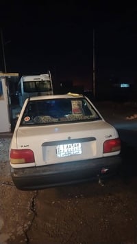 سايبه • ٢٠٠٩ • رقم بصره