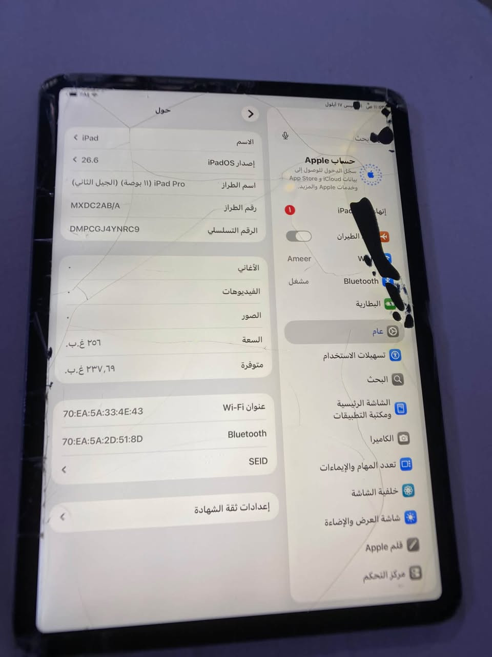 السلام عليكم ايباد برو 2020 للبيع جهار واضح كدامكم شغال شغال ابيعه بسعر بورد وهوه كله شغال بطاريته تعبانه كلش وشاشته واضحه بلصور ولفيديو 
ذاكره 256 جهاز ممفتوح ومبدل بي اي شي ويا فقط شاحنه سعر 200 الف وبي مجال بسيط 
مكاني بغداد العطيفيه الثانيه ***********
