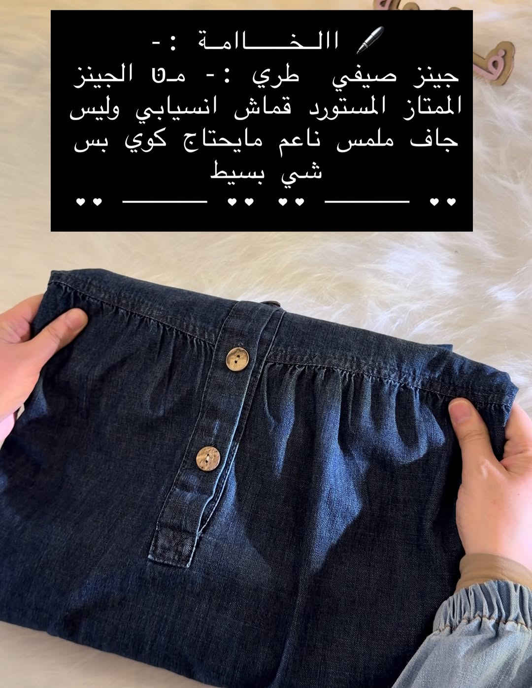 ازياء فاتنة
فستان جميل وفخم للمحجبات 
فصال محتشم 
موديلات فاتنة… ماتتفوت 
حصراً من ماركة فاتنة 
• طول الفستان 150 سم 
• فصال شبه كلوش 
• لونين الفاتح والغامق 
• تنطي مظهر انحف باللبس
• ⁠ ✨الضهر عدل مو مكسر 
قطعة تبقى وياج سنين وما تبطل موديلها 👌

متوفر حالياً بكمية محدودة
راسلينا خاص واحجزي بسرعة قبل النفاذ 💌

#ازياء_فاتنة⁩⁩
قالب راهي 
___________________________ 
🖊️ االــخـــــــاامــة :- 
جينز صيفي  طري :- مـטּ الجينز الممتاز المستورد قماش انسيابي وليس جاف ملمس ناعم مايحتاج كوي بس شي بسيط 
❥❥ ─── ❥❥ ❥❥ ─── ❥❥

القياسات القياسات 1/2/3/4 

🌱قياس 1):- 
تلبس وزن من 70 الى 80 كــــيـلـو ⚖️ 
يعني يلبس قياس. 40 . 42. 44 

🌱قياس 2 ):- 
تلبس وزن من 80 الى 90 كــــيـلـو ⚖️ 
يعني يلبس قياس. 46. 48 

🌱قياس 3):- 
تلبس وزن من 90 الى 100 كــــيـلـو ⚖️ 
يعني يلبس قياس. 50 . 52 

🌱قياس 4):- 
تلبس وزن من 100 الى 120 كــــيـلـو ⚖️ 
يعني يلبس قياس. 54. 56. 58 

_______________________ 
ســــعـــر  الفستان بـــ 65 الفــــﮯ 
مع الهدية 🎁 الشال او الربطة 
________________________ 
للحجز والاستفسار المراسلة ؏ــلى الواتساب :- ***********
***********

