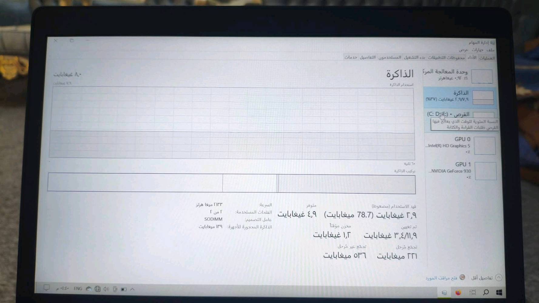 للبيع