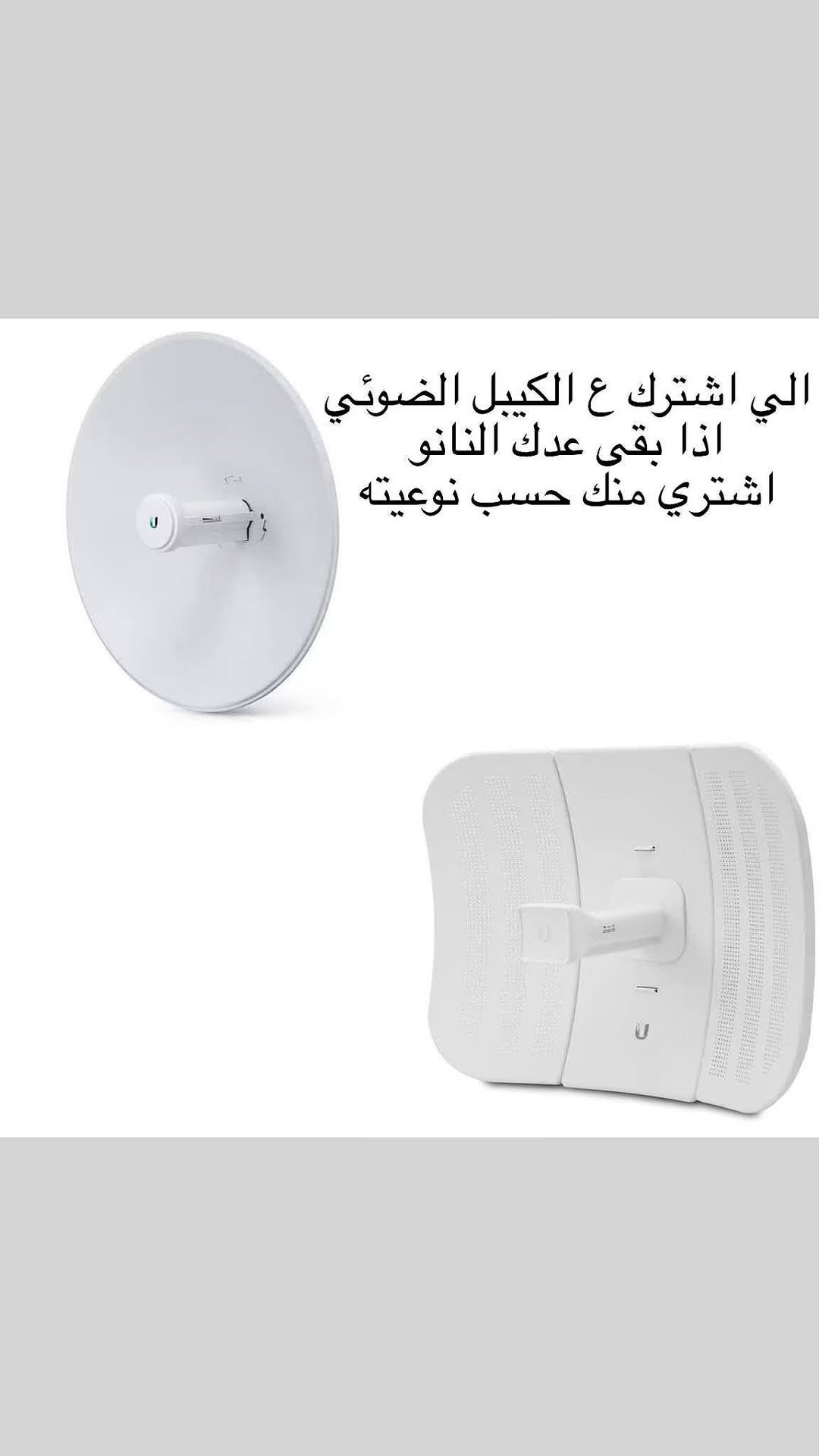 مشتري نانو • اشتراك ضوّي • ميموسا