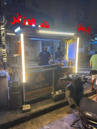 عربانه بركر كريل سل ستيل كريل فحم قلايه  وميز جاهزه مابيها اي مشكله لل...