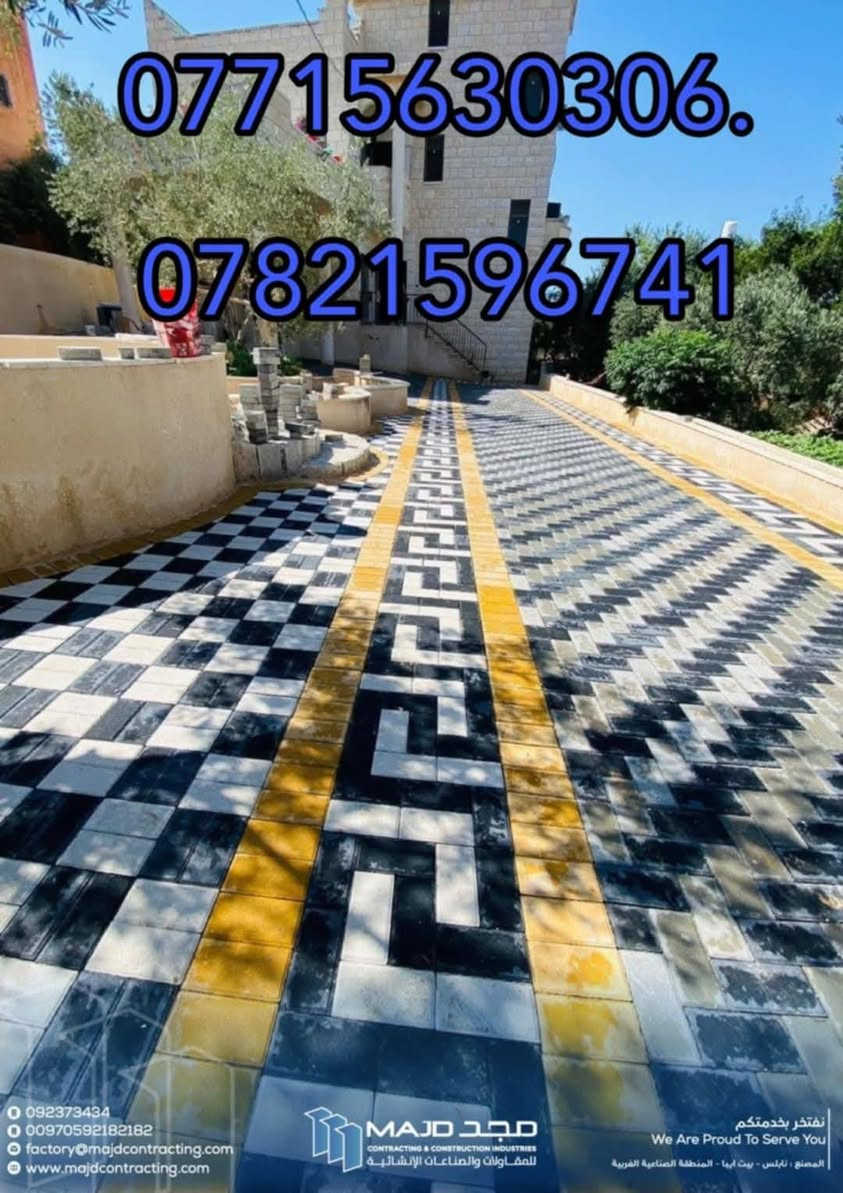 لا توجد تفاصيل

نص مكتوب في الصور:
- ***********
- ***********
- @abrahym***********
- ***********7821596741 092373434 00970592182182 factory@majdcontracting.com www.majdcontracting.com MAJD CONTRACTING & CONSTRUCTION INDUSTRIES للمقاولات والصناعات الإنشائية نفتخر بخدمتكم We Are Proud To Serve You المصنع : نابلس - بيت ايبا - المنطقة الصناعية الغربية
- ***********.