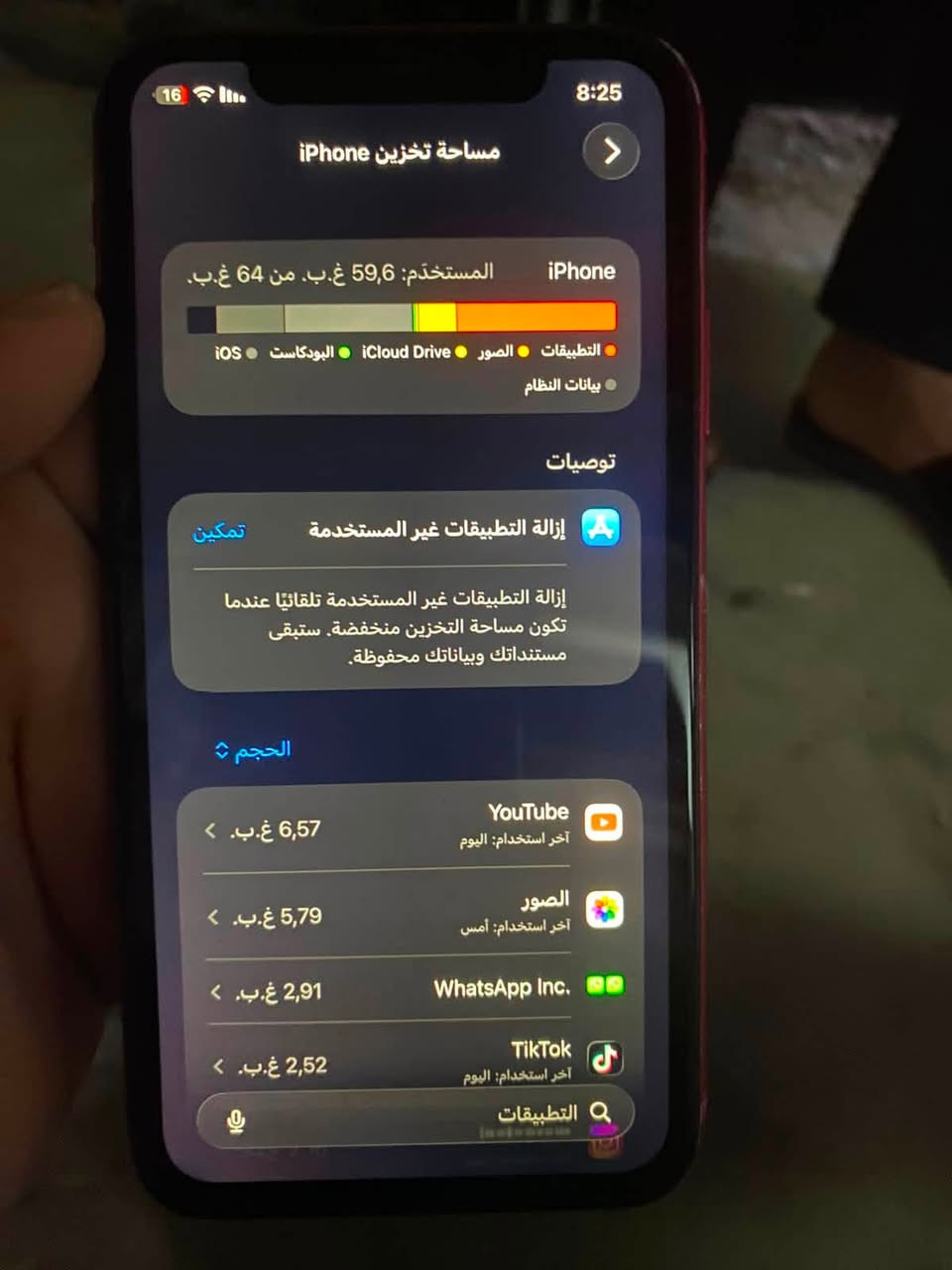 السلام عليكم أيفون 11 مستعمل بطاريه مبدله اصليه والشاشه مبدله كذلك اصليه و الضهر مالته مثل ما تشوفون وشغال على فحص السعر 125 الف وبيع مجال بسيط عنواني بغداد الشعب الرقم ***********
