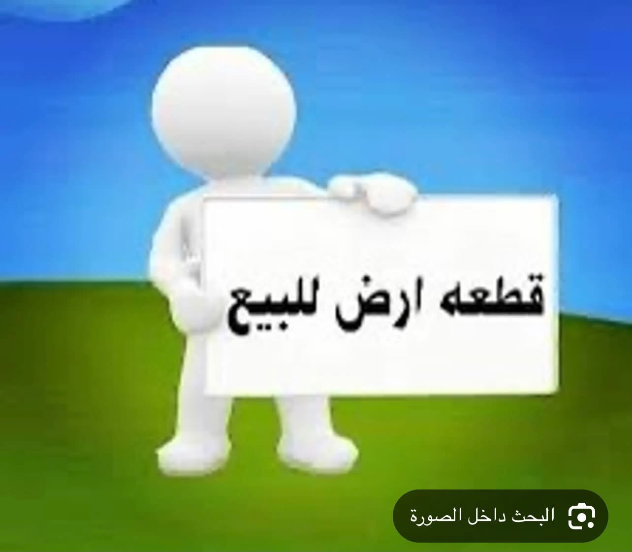 طابو زراعي • منطقة شفته • ١٧٤م