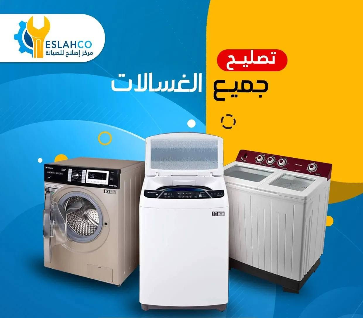 🛠️ هل تعطلت أجهزتك المنزلية؟ لا تشيل هم.. 
ورشتنا المتنقلة تجيك لحد باب البيت! 🚐

نقدم لكم خدمات الصيانة الفورية والمتنقلة بأعلى جودة، وبأيدي مهندسين متخصصين لتوفير وقتك وجهدك.

✨ نحن متخصصون في صيانة وإصلاح:

🔥 الطباخات والأفران: تصليح العيون، تبديل المفاتيح، ومعالجة تسريب الغاز.

💧 الفلاتر وأجهزة تنقية المياه (RO): تبديل الشمعات، صيانة المضخات، وفحص جودة المياه.

👕 الغسالات (العادية والأوتوماتيك): حل مشاكل التنشيف، تسريب المياه، والأعطال الكهربائية.
💯 لماذا تختارنا⏱️
 ⏱️سرعة فائقة في الاستجابة وتلبية النداء.
🛠️ قطع غيار أصلية ومضمونة.
💰 أسعار تنافسية ومناسبة للجميع.
📍 الخدمة متوفرة في كافة مناطق الدوايه .
📞 لا تنتظر كثيراً، اتصل بنا الآن
 
أو تواصل معنا عبر الواتساب لتحديد موعد:رقم الهاتف: [أدخل رقم  الواتساب:[ *********** ]
