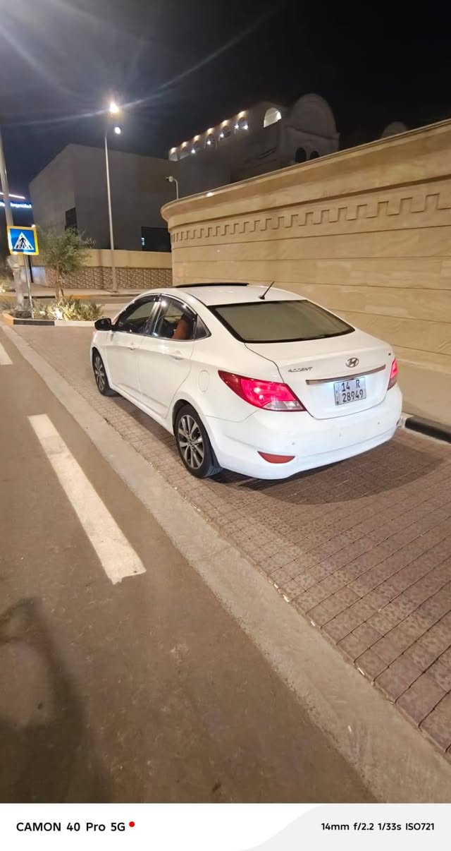اكسنت • ٢٠١٦ • رقم بصرة