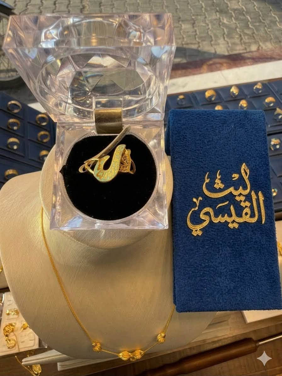الجمال والأناقة الخليجية تجدونها دائماً لدى مجوهرات ليث القيسي ✨محابس صياغة خليجية دزاين حديث، تبرز جمالج وتضيف لمسة من الفخامة لكل إطلالة 🌟 القطع متوفرة الآن في مجوهرات ليث القيسي 
* 💳 ملاحظة: يتوفر لدينا نظام البيع بالتقسيط لحاملي بطاقة (كي كارد) لسهولة التعامل.
‎📍 العنوان: واسط - الكوت - داخل سوق الذهب (الصاغة المركزي).
‎📞 للطلب والاستفسار أو الحجز: تواصلوا معنا مباشرة عبر الواتساب أو الاتصال على الرقم: ***********.
‎(مجوهرات ليث القيسي - التميز عنواننا دائماً) ⚜️
