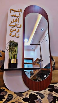 مرايه • ديكور • جديده