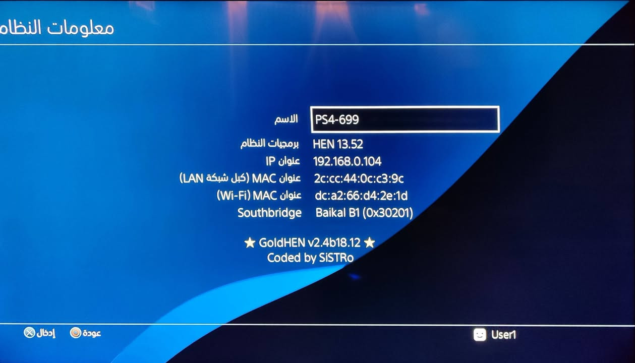 بلي 4 سلم مهكر نظام 13.52 مستعمل نظيف جدا مثل ما تشوفون بالصور ذاكرته 500 جيجا ويا جوستكات اثنين تجاريه نوعيه جيدة ما مفتوح ولا مصلح كامل ملحقاته مع الكرتونه والالعاب مليان واذا تريد حسب الطلب موجود اغيرهن سعره 255 الف مع توصيل وبي مجال بسيط مكاني ديوانيه حي العسكري الاول وتوصيل موجود لكل مكان

نص مكتوب في الصور:
- 1 4_CHTM00777_v1.2.2.pkg جاهز للاستخدام User1 1:29 ص مجلد
- معلومات النظام الاسم PS4-699 برمجيات النظام HEN 13.52 عنوان IP 192.168.0.104 عنوان MAC (كبل شبكة LAN) 2c:cc:44:0c:c3:9c عنوان MAC (Wi-Fi) dc:a2:66:d4:2e:1d Southbridge Baikal B1 (0x30201) GoldHEN v2.4b18.12 Coded by SiSTro User1 عودة إدخال