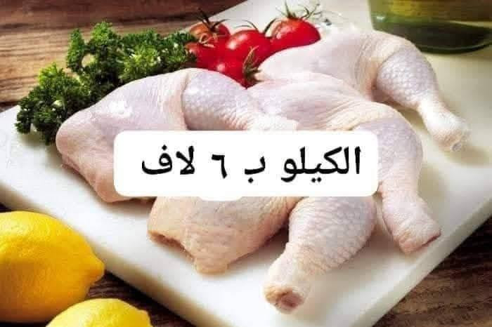 كباب لحم
تكه دجاج 🍗 

عرض كباب ودجاج متوفر

قوزي ع تمن
مندي لحم

مندي دجاج

سمك شوي. كيلو. ب7
سمك شوي كيلو وربع ب9
سمك شوي كيلو ونص.11

سمك شوي وزن كيلوين 13:  الف

مطبك سمك. 12 الف

دجاج ع تمن

تمن مندي

تمن ابيض
مرك قيمة
مرك فاصوليا
مرك باميا

كبة برغل
بركر لحم
كبد وحواصل 5 كيلو

@إشارة

نص مكتوب في الصور:
- كيلو فراسم.بدون.طبخ ب 6 الاف الكيلو بسته
- مطعم بركات الحسين
- الكيلو ب ٦ لاف
- مطعم ومشوبات بركات الحسين رقم الحجز *********** قضاء الشطرة مول بسم الله المشويات كيلو كباب لحم وزن 20 شيش نص كيلو كباب لحم وز... كيلو كباب دجاج نص كيلو كبا كيلو ص... نص نص دجاج ذبح ب 5
