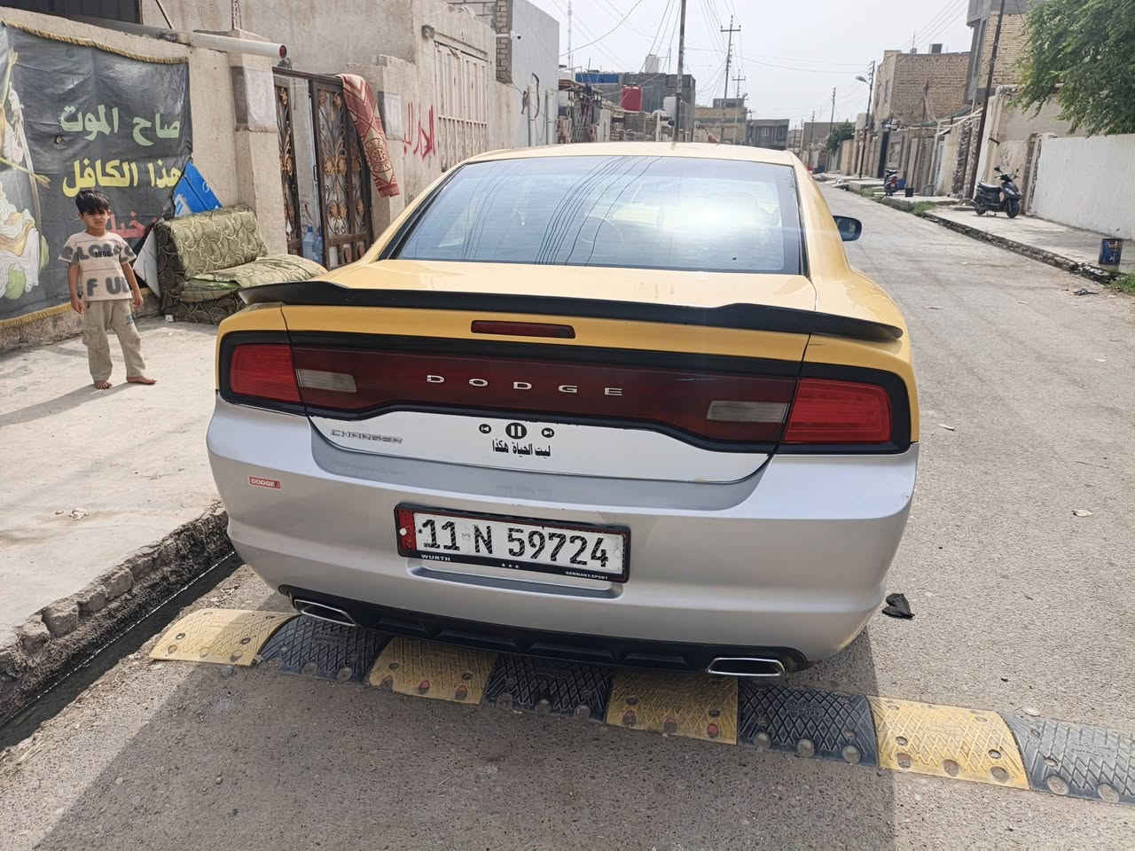 جارجر • ٢٠١٣ • كفاله عامه