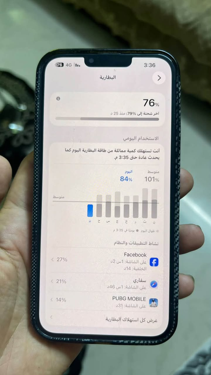 سلام عليكم ايفون 13 برو ماكس نظيف
***********

نص مكتوب في الصور:
- 76 4G 3:36 حول الاسم iPhone (2) إصدار iOS 26.6.1 اسم الطراز iPhone 13 Pro Max رقم الطراز MLKR3LL/A الرقم التسلسلي K9KJQ3W6H5 انتهت صلاحية التغطية سجل تاريخ القطع والخدمة الأغاني 0 الفيديوهات 116 الصور 1,131 التطبيقات 43 السعة 256 غ.ب. متوفرة 21.51 غ.ب.
- 76 4G 3:36 البطارية 76% آخر شحنّة إلى 79%: منذ 25 د الاستخدام اليومي أنت تستهلك كمية مماثلة من طاقة البطارية اليوم كما يحدث عادة حتى 3:35 م. متوسط اليوم 101% 84% متوسط ن ت ر خ ج س ح ن طوال اليوم يوميا في 3:35 م نشاط التطبيقات والنظام < 27% Facebook f على الشاشة: 1س 2د الخلفية: 14د < 21% سفاري على الشاشة: 1س 46د < 14% PUBG MOBILE على الشاشة: 31د عرض كل استهلاك البطارية
- 69 4:05 20.44 حول 5C:50:D9:46:81:94 عنوان Wi-Fi 5C:50:D9:50:7C:0C Bluetooth 5.51.03 البرنامج الثابت للمودم SEID EID 890490320***********090936669312 قفل شركة الاتصالات لا توجد قيود على الشريحة شريحة حقيقية oodi - zain IQ الشبكة Zain 70.0 شركة الاتصالات 35 651441 714810 3 IMEI 8996420088818320754 ICCID 35651441714810 MEID الشريحة المتاحة 35 651441 736495 7 IMEI2