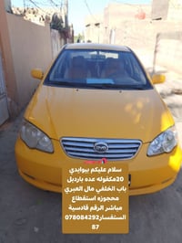 بي واي دي • مكفولة • قادسية