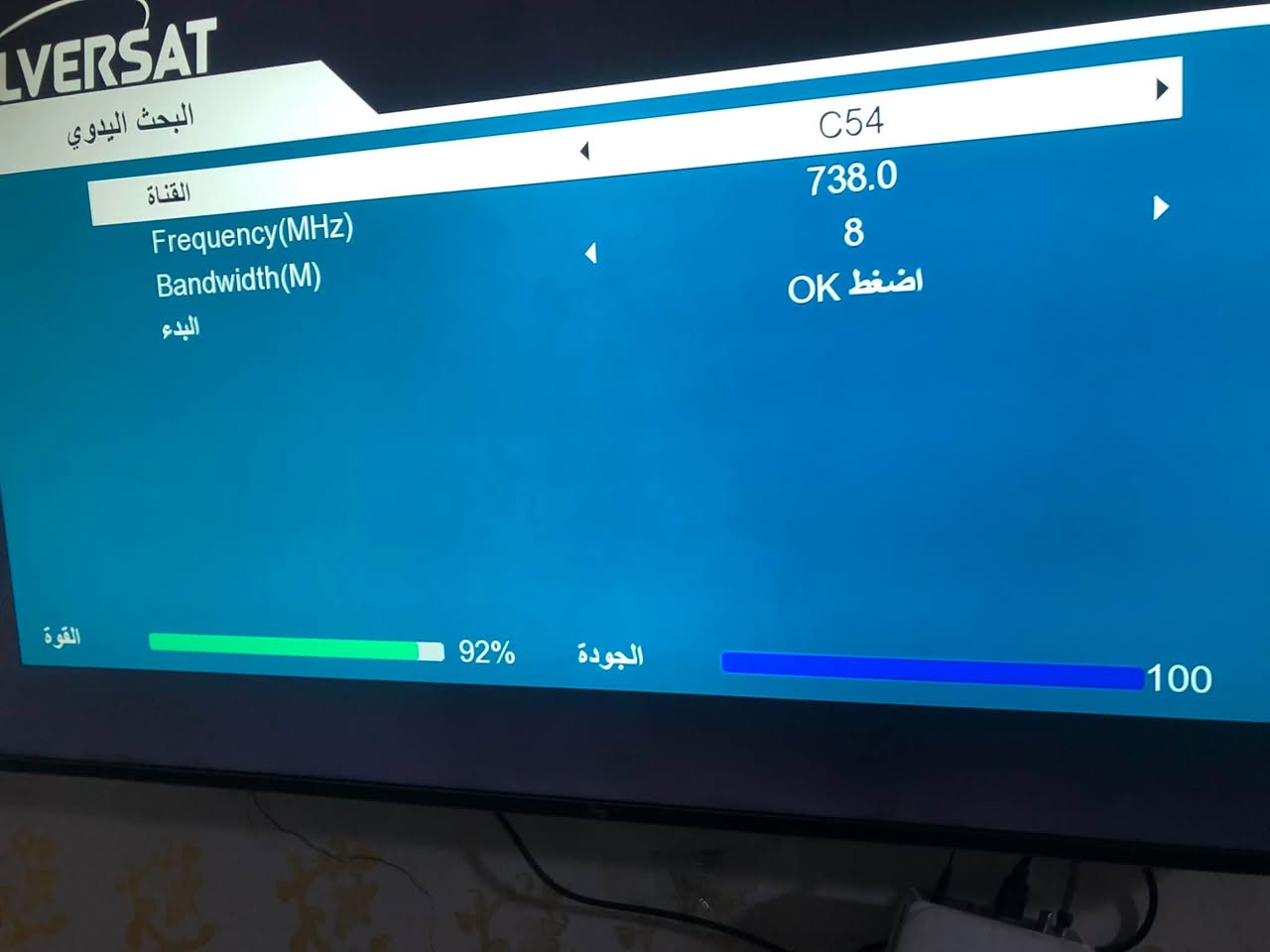 تنـصيب جـهاز سـلفرسـات الرابعه
جنوب الموصل ناحية حمام العليل حي الصلاحية
مـكتب جراح عبدالغني للإلكترونيات 
موقع المحل حمام العليل دورة السادة مقابيل حمودي الماهر
للاستفسار أكثر 
***********
***********
