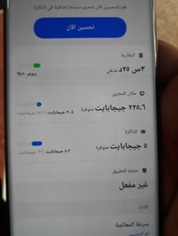 جالاكسي S21 ألترا • ذاكرة ٢٥٦ • دبل سيم