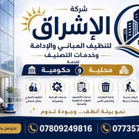 البصره