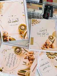 مكتبة البراء • الفرع الثاني • هبهب الخالص
