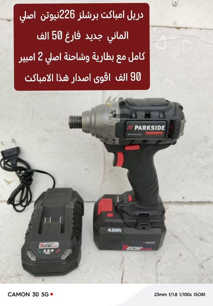 *********** واتساب  توصيل 5 كل المحافظات

نص مكتوب في الصور:
- كوسرة كهرباء 1200 واط حجم 125 ملم ... 6 سرع جديد غير مستخدمة سعر 45 الف
- دريل همر كصار برشلز سرعتين بصمه
- بالة نظيف جدا فارغ 45
- كامل بطارية وشاحنة اصلي 4 امبير
- سعر 110 الف
- دريل امباكت برشلز 226 نيوتن اصلي الماني جديد فارغ 50 الف كامل مع بطارية وشاحنة اصلي 2 امبير 90 الف اقوى اصدار هذا الامباكت
- منشار ترددي برشلز سرعتين بالة اخو الجديد سعر 33 الف فارغ كامل مع بطارية وشاحنة اصلي 4 امبير سعر 98
- دريل كهرباء 750 واط نظام سرع فتح شد تقيب همر بالة الماني سعر 27 الف
- بلور هواء باركسايد شحن 20 فولت بالة سعر 20 الف فارغ كامل مع بطارية وشاحنة اصلي 2 امبير سعر 60 الف
- دريل لقمه برشلز 1356 نيوتن بالة سعر فارغ 65 الف كامل بطارية وشاحنة اصلي 4 امبير الشكل الحديث سعر 130 الف
- دريل لقمة برشلز ماطور 1356 نيوتن
- بالة نظيف سعر فارغ 85 الف
- كملل مع بطارية وشاحنة 4 امبير اصلي
- سعر 150 الف
- منفاخ سيارة وبلور نفح مسابح ولايت شحن 20فولت بالة سعر 35 الف فارغ كامل 75 بطارية ٢ امبير وشاحنة