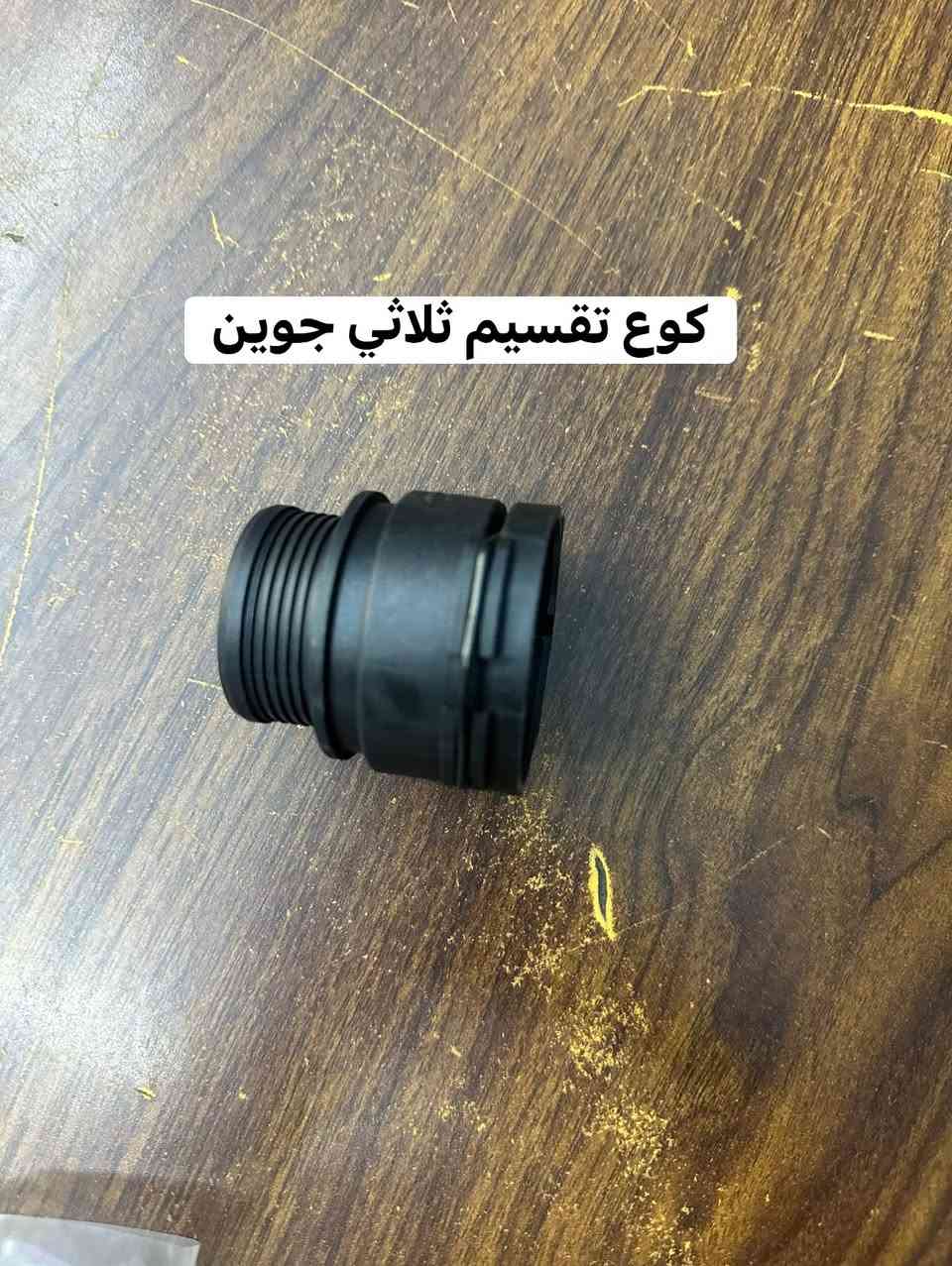 قطع كومباس • أمريكية • النجف الاشرف
