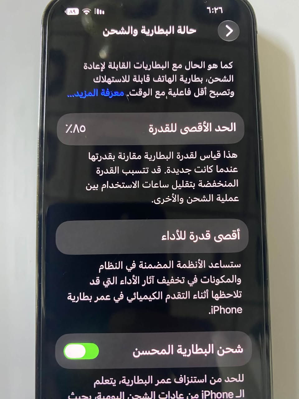 ايفون ١٣ برو • نظيف ٩٩٪ • بطارية ٨٥٪