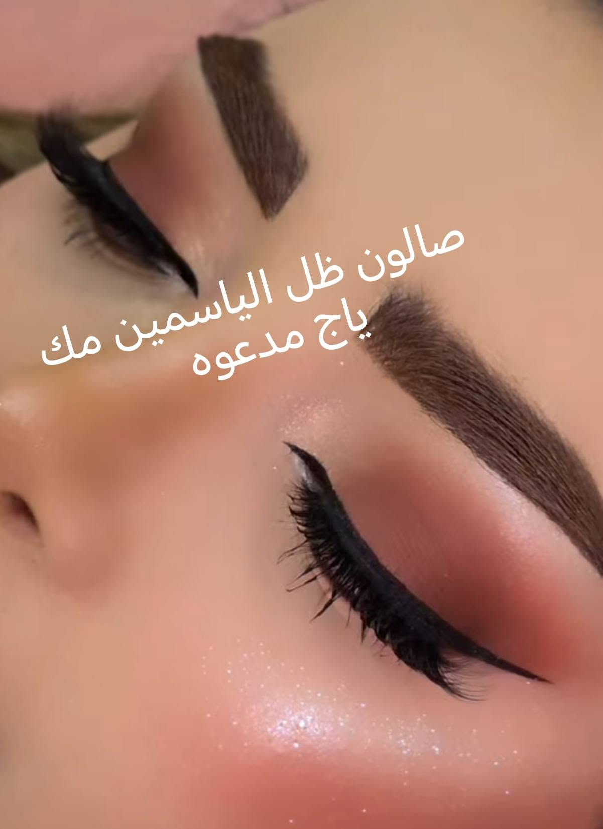 عروض صالون ضل الياسمين 🔥🔥🔥🥳
تنظيف بشرة وحفافة 10☺️

تاتو بانواع 25😱
توريد شفة دائمي جميع لالون 25💐
تسريح ظمانة سنة  ومادة امريكة اغسلة يمي 💯
قصير 45 وسط 60 طويل 70
صباغ من 10ال 30
ميش من 15الئ 40
جلسات نظارة كلف ونمش وتصبغات وبيضات ب 20
زالة تاتو 25الئ40
العنوان الاسكندرية شارع ياحسين 
الحجز مفتوح ***********حنه زفه بدلات مع مرافقه هديه تسريحه و مكياج ب نسبه عروس حفافه تنضيف بشره عميق مع ميش بوطره جسم و اضافر ورموش وعدسات هديه العروس اكثر ستفسار على خاص وتوجد خدمة منزلية بسعار جداا مناسبة كل شي يخص الصالون علية عروض
