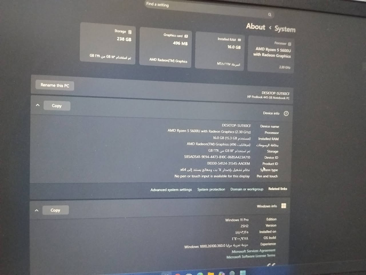 حاسوب hp
💻 المعالج:AMD amd ryzen 5  5600 ما يعدر الجيل11 من كوراي 5او 7 
وياقي المواصفات مكتوبه في الصور 
هارت ssd256 M.2
رام 16
ونتوز 10 pro و أقدر على التحديث لا11 pro
✨ مناسب للمهندسين والطلاب والاستخدام اليومي والبرامج الهندسية الخفيفة.
💰 السعر: خاص
📍 المكان: النجف الأشرف يوجد توصيل 
📞 للحجز والتواصل: ***********
