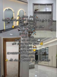 علي النجار 07833445711