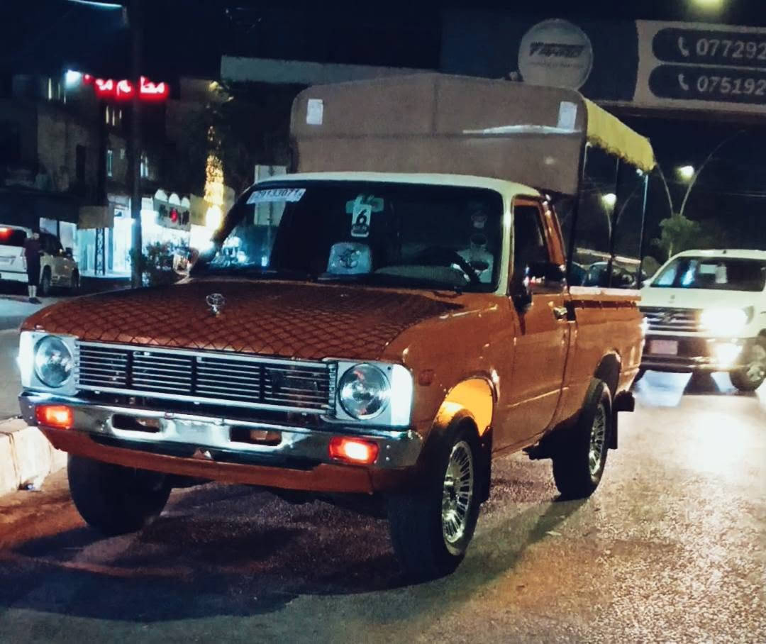 تكمه عريضة • ١٩٧٩ • رقم نينوه