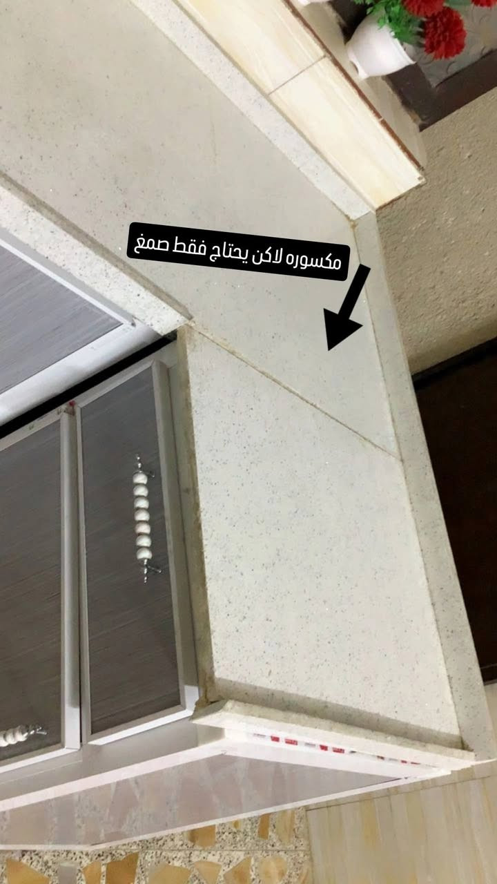 كاونتر مرمر المنيوم للبيع🎆
سنك +مغسله+كاونتر ارضي+ كاونتر جداري⭐

 العنوان: بغداد سبع قصور 📍
الرقم واتساب: ***********📞

💸السعر 500وبي مجال
