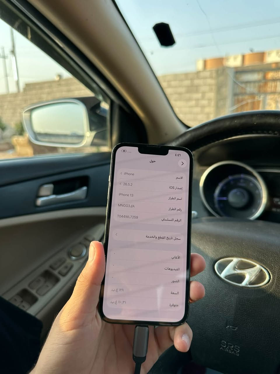 13 عادي
ذاكرة 128 بطارية 77 

فقط مبدل ظهر باقي الجهاز كله مكفول 

سعره 325

***********

الشراي واتساب او اتصال

نص مكتوب في الصور:
- ٤:٤٦
- القطع والخدمة
- تجمع Apple سجل تاريخ القطع والخدمة، وهذا
- السجل يعرض معلومات عن هذا الـ iPhone
- وحالته وتفاصيل إصلاحه. معرفة المزيد...
- سجل تاريخ الخدمة
- الخدمة >
- البطارية